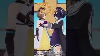 他社のVTuberがバズってるのを見た時の反応あるある #Shorts