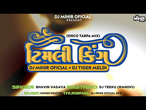 TIMLI KING (Disco Tarpa Mix) Dj Tiger Meldi × Dj Mihir Oficial 