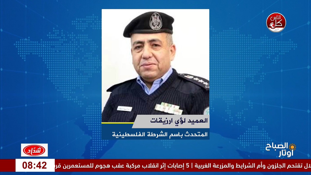 احتيال إلكتروني بواجهات مصرفية.. كيف نحمي حساباتنا وأموالنا؟
