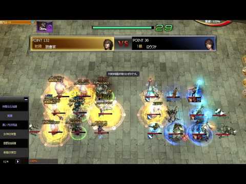 Atlantica JP 2012-12-16 CS@レイア Final 読書家(双剣) vs ロウファ(亜杖)