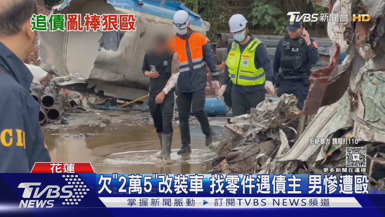 借錢改車被痛毆！誤以為「挨揍可抵債」　男翻牆躲收場保命