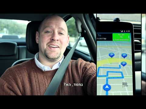 Polly. Your Parking Fairy - full version (hebrew subtitles) logo
