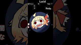 【彷徨いし魂の餓え満たされることのない】おりんとにとりの「Lucid Blocks」Part7【VOICEVOX実況】shortver #liminalspaces #lucidblocks