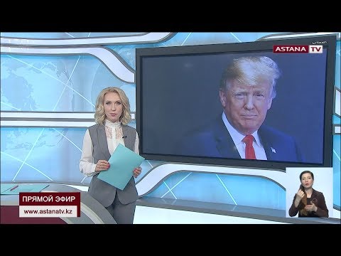 Дональда Трампа выдвинули на получение Нобелевской премии мира