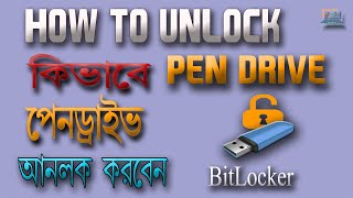 How to unlock Pendrive from Bitlocker Without Password
