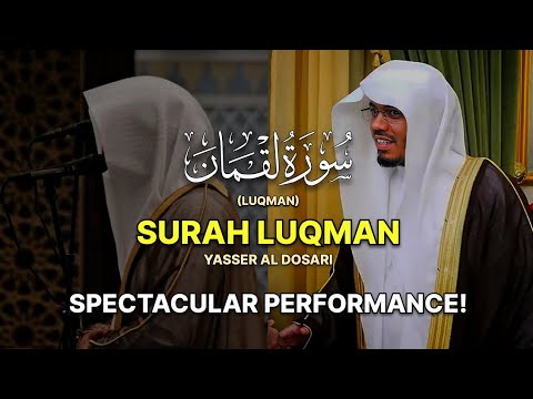 SPECTACULAR PERFORMANCE | Surah Luqman (كاملة) سورة لقمان | Yasser Al Dosari | ياسرالدوسري