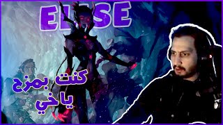 Road to diamond | كنت بمزح معاكم ياخي