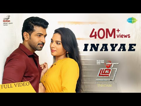 Inayae | Full Video Song | Thadam | Arun Vijay |Sid Sriram |Madhan Karky |Magizh Thirumeni |Arun Raj