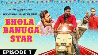 Bhola Banuga Star | Episode - 1 | ProducerDxx | New Web Series | DESI TADKA