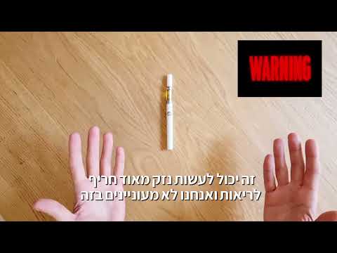 שמן תקוע במחסנית. מה עושים?