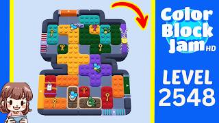 Color Block Jam Level 2548 Solution - Color Block Jam Level 1637 (2548) Solution Walkthrough