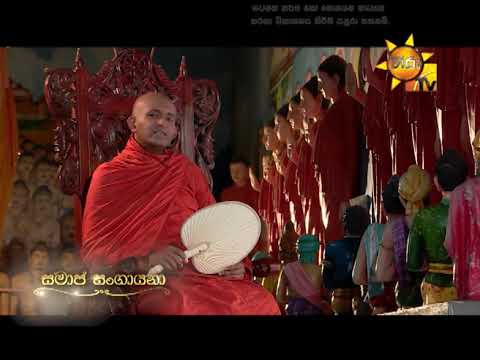 Hiru TV