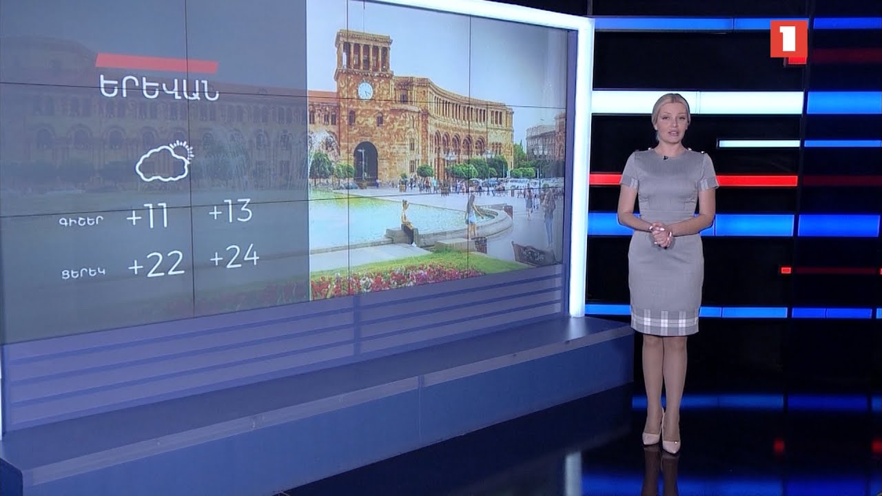 Սեպտեմբերի 29-ի եղանակային կանխատեսումները