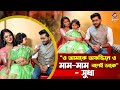শুভ বিবাহের সেটে তেজ সুধা এবং তাদের মে
