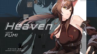 【MV】「Heaven」ワンコーラス【にじさんじフミ】