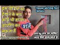 House Wiring Full Details Underground Wiring Underground Wiring Kaise Kare