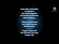 Adiye song lyrics |song by Dhibu Ninan Thomas And Kapil Kapilan