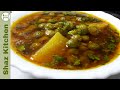 Aloo Matar Shorba Recipe | Pakistani Style Aloo Matat Curry Recipe (In Urdu) By Shaz Kitchen