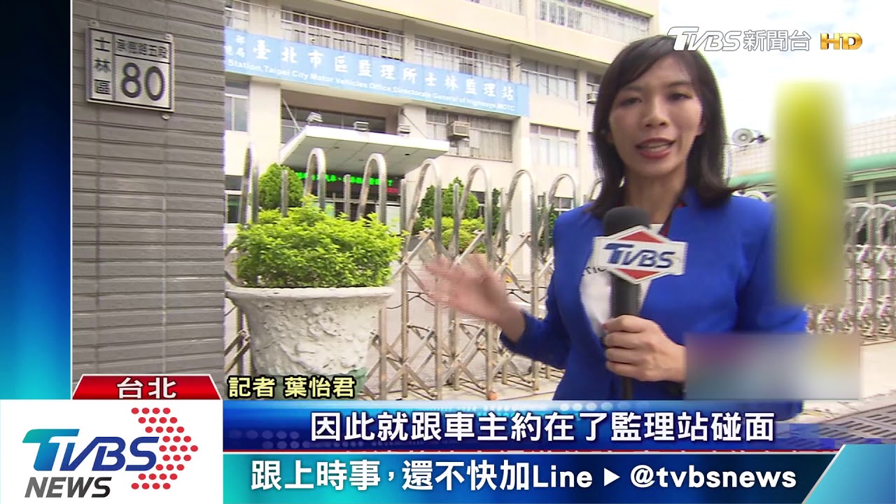 騙貸款先過戶!可惡買家僅付訂金 開走車