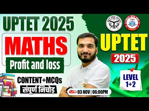 UPTET 2025 : Maths | Profit & Loss, Maths Practice Set #33, UP TET Maths By Gyanendra Sir