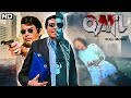 QATL (क़त्ल) 1986 4K Full Movie | Sanjeev Kumar | Shatrughan Sinha | Sarika | SuperHit Thriller Movie