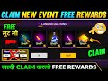 FREE FIRE TONIGHT UPDATE 9 NOVEMBER NEW EVENT AAJ RAT 12 BAJE KYA AAYEGA TONIGHT UPDATE FF