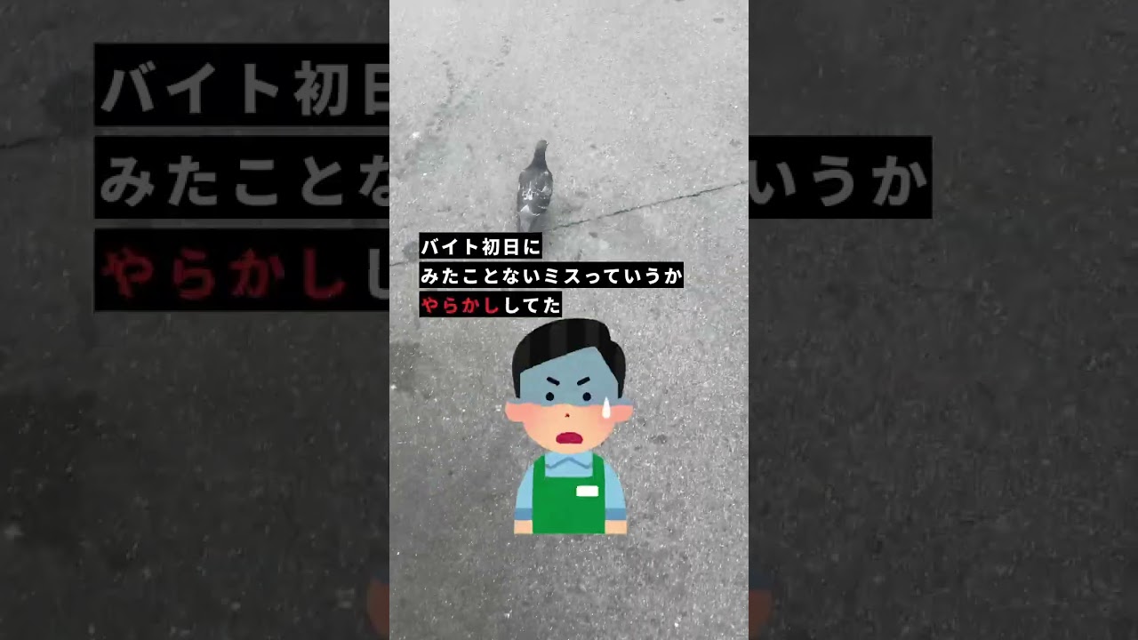 これ別に居酒屋特有の言い方ではないよな？w #Shorts