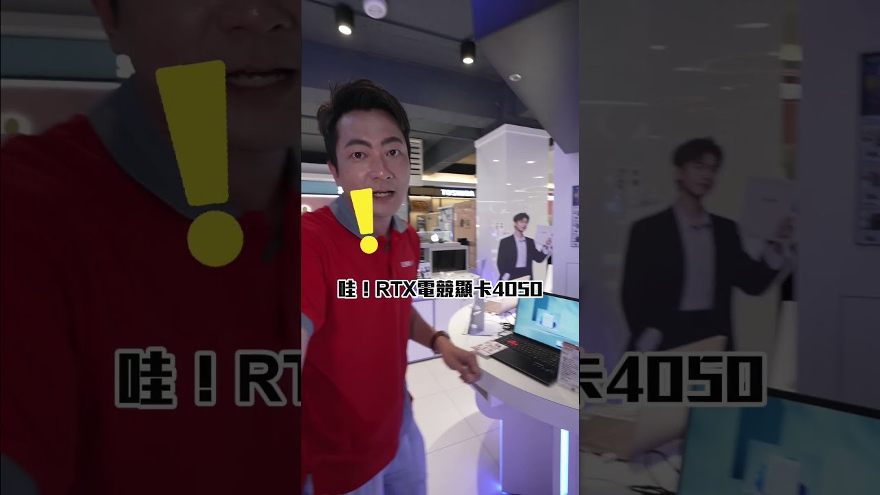 CPU、RAM、顯卡看不懂？教你一次搞懂筆電怎麼選！