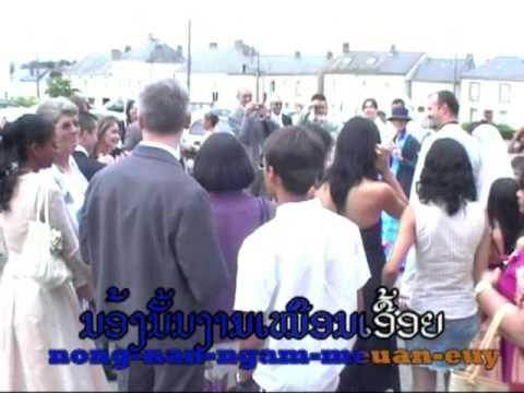 huk pie dee    ຮັກໃຜດີ