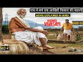 Kadaisi Vivasaayi Movie (2021) Explained In Hindi