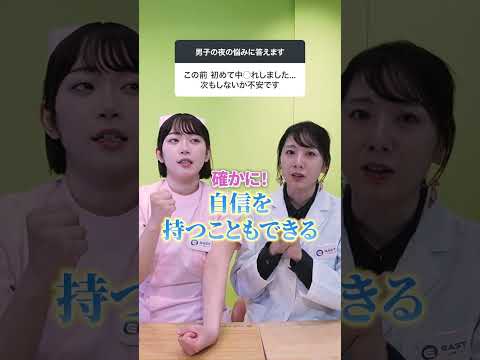 この前始めて中折れしました#麻美ゆま #架乃ゆら