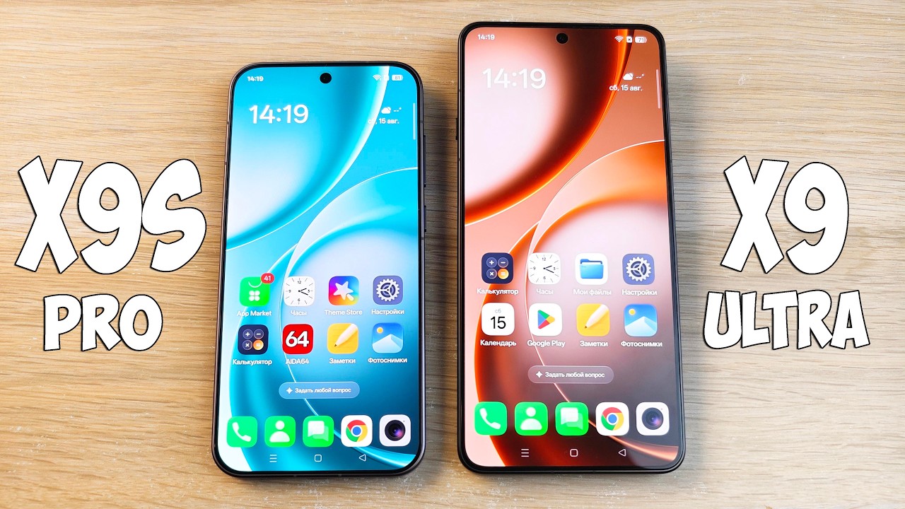 OPPO FIND X9s PRO VS FIND X9 ULTRA - В ЧЕМ РАЗНИЦА И ЧТО ВЫБРАТЬ?
