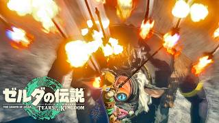 そして武器は動き出す【ゼルダ伝説 ティアーズオブザキングダム】