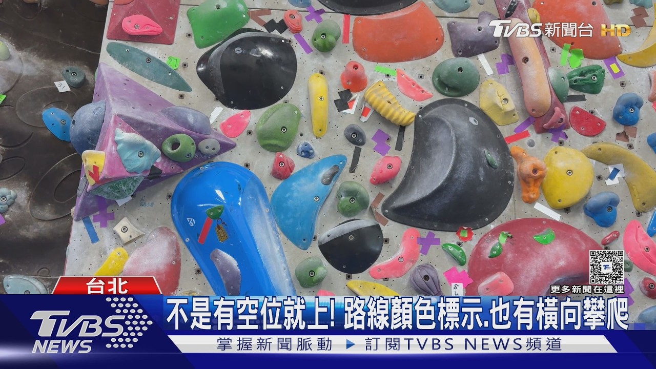 女網紅攀岩館惹議!「信仰之躍」超危險 其他教練:墜姿不合格拒進場