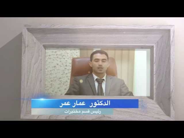 Al Nasser University video #1