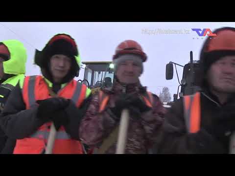 «Күн» ақпараттық бағдарлама 23 қараша 2023ж.