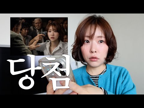 🦪러시안굴렛 당첨자🦪 브이로그 | 굴보쌈 + 강민경 굴 파스타 = 노로 바이러스ㅋ 하지만 살았죠?ㅋ