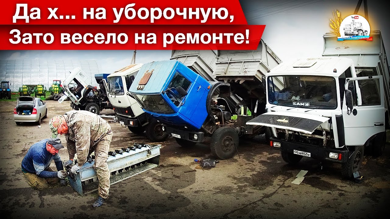 Поработал на МТЗ-1221. Замена барабана измельчителя АКРОСа. Ремонт по мелочи и не только.