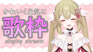 [Vtub] 小箱or個人Vtuber 1114 DD串
