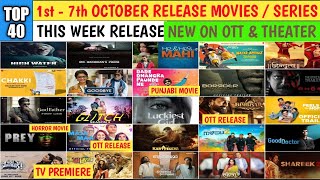 1- 7 October movie release | 5 october movie release | 7 october movie release