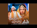 Baba Kar Angna