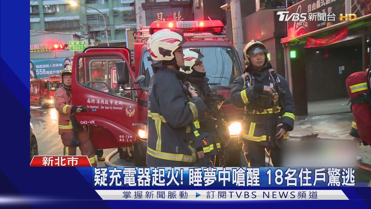好燙!中和公寓全面燃燒 消防救火急喊撤退