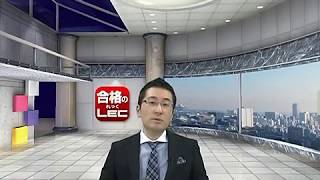 森田龍二の経済・会計解説部屋動画 第3回 憲法改正と日本経済