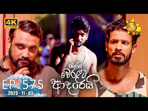 Hiru TV
