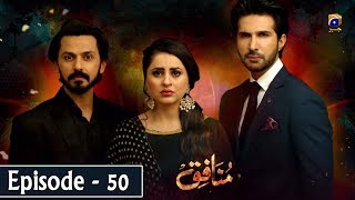 Munafiq - Episode 50 - 1st April 2020 - HAR PAL GE