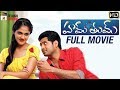 Hum Tum NEW Telugu Full Movie HD Manish Simran Choudhary Ram Bhimana Mango Telugu Cinema