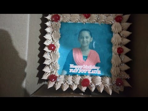 Happy birthday Navjot Kaur ।। Birthday cake ।।   Guri Da studio ।।