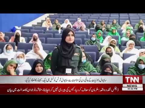 District Bulletin | TNN News