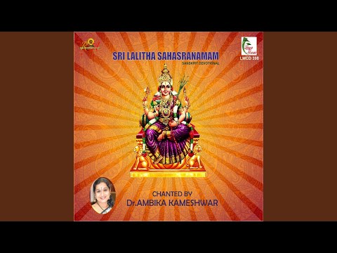 Sri Lalitha Trishati