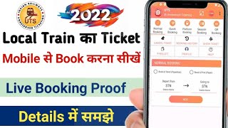 Local Train Ticket Booking App | UTS Mobile App | Local Train ka Ticket Kaise Book Kare😎